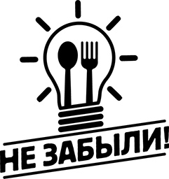 Товарный знак номер 901461